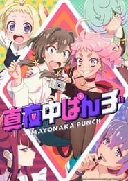 Mayonaka Punch - Episódio 10